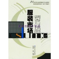 市场调查 企业决策的指南针与战略基石